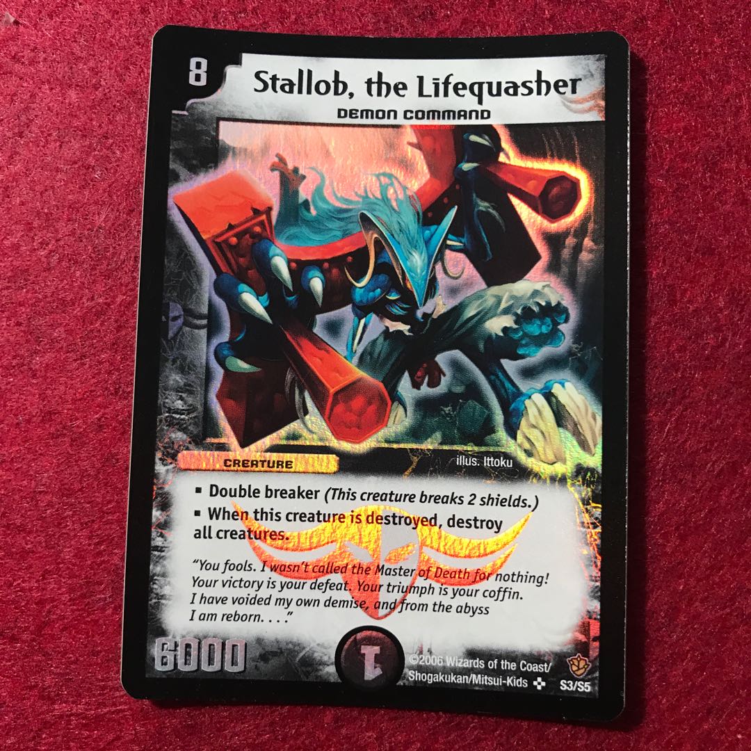 英語版 バロスト