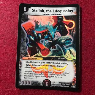 英語版 バロスト