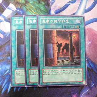 Dark Room of Nightmare