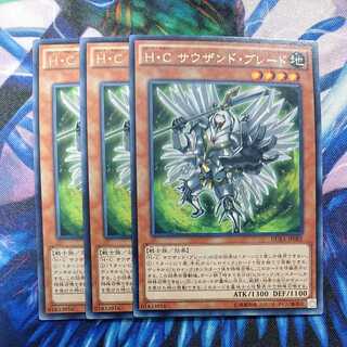 Heroic Challenger - Thousand Blades Rare JP082