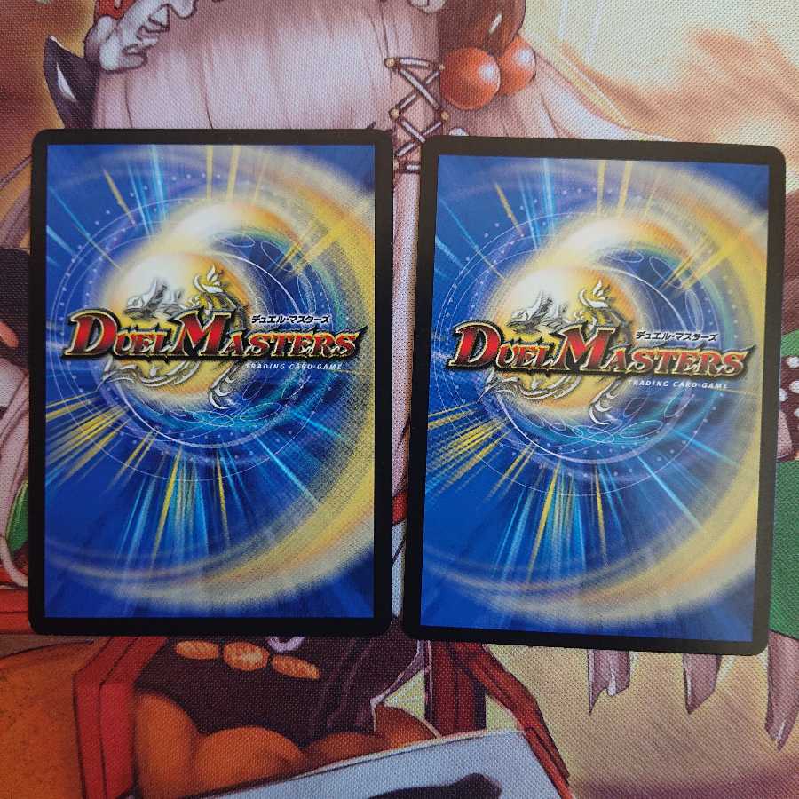 乱振舞神 GWD 2枚セット