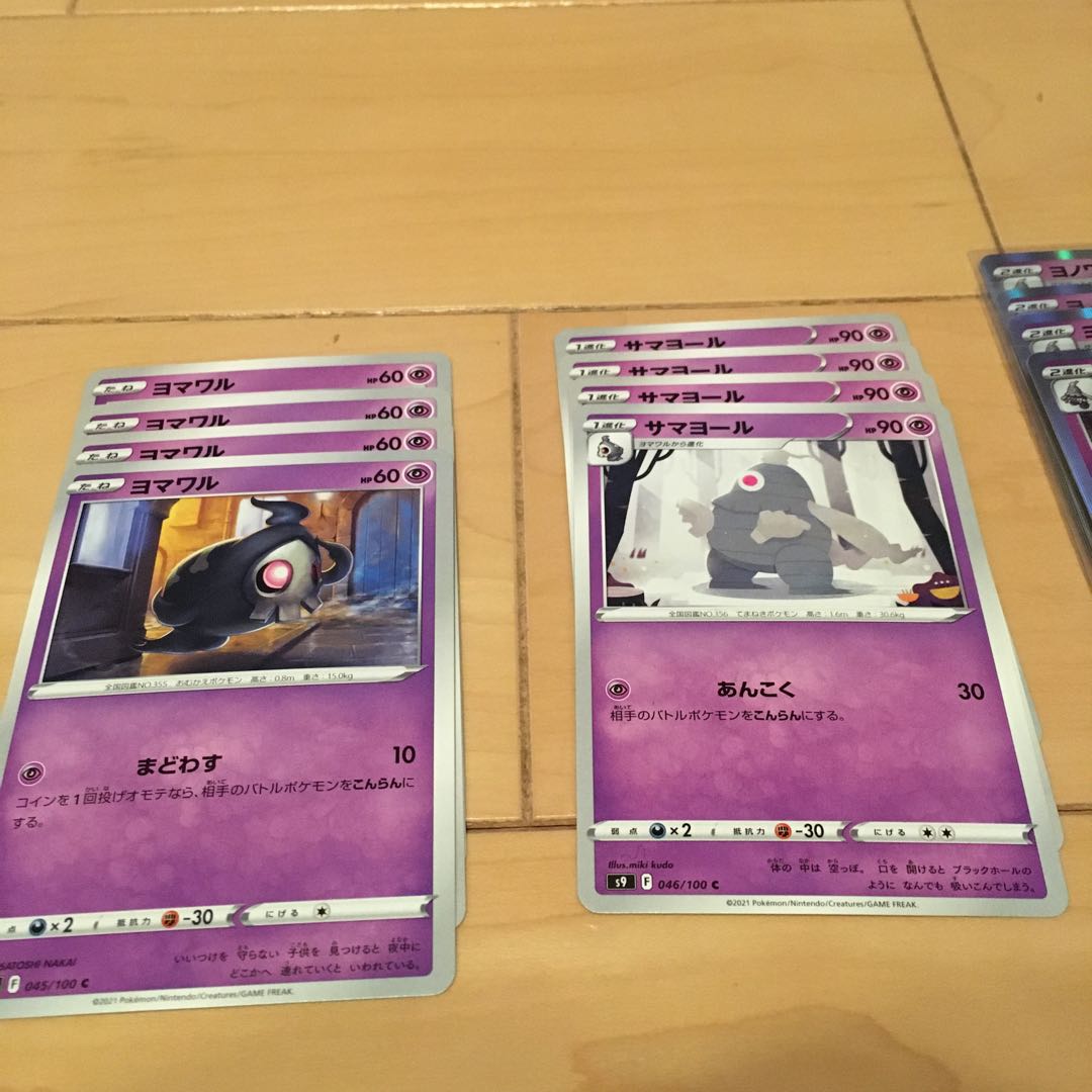 Dusknoir Star Birth Set