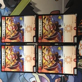 Deadly Fighter Braid Claw Promo