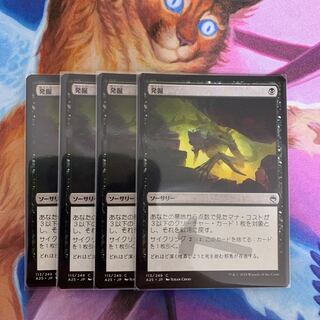 Unearth Japanese 4 cards Masters 25th