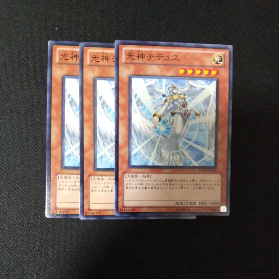 Tethys, Goddess of Light Normal