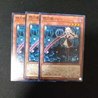 Sentohime - Rei Normal