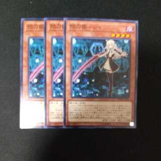 閃刀姫-レイ ノーマル