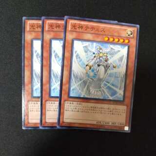 Tethys, Goddess of Light Normal