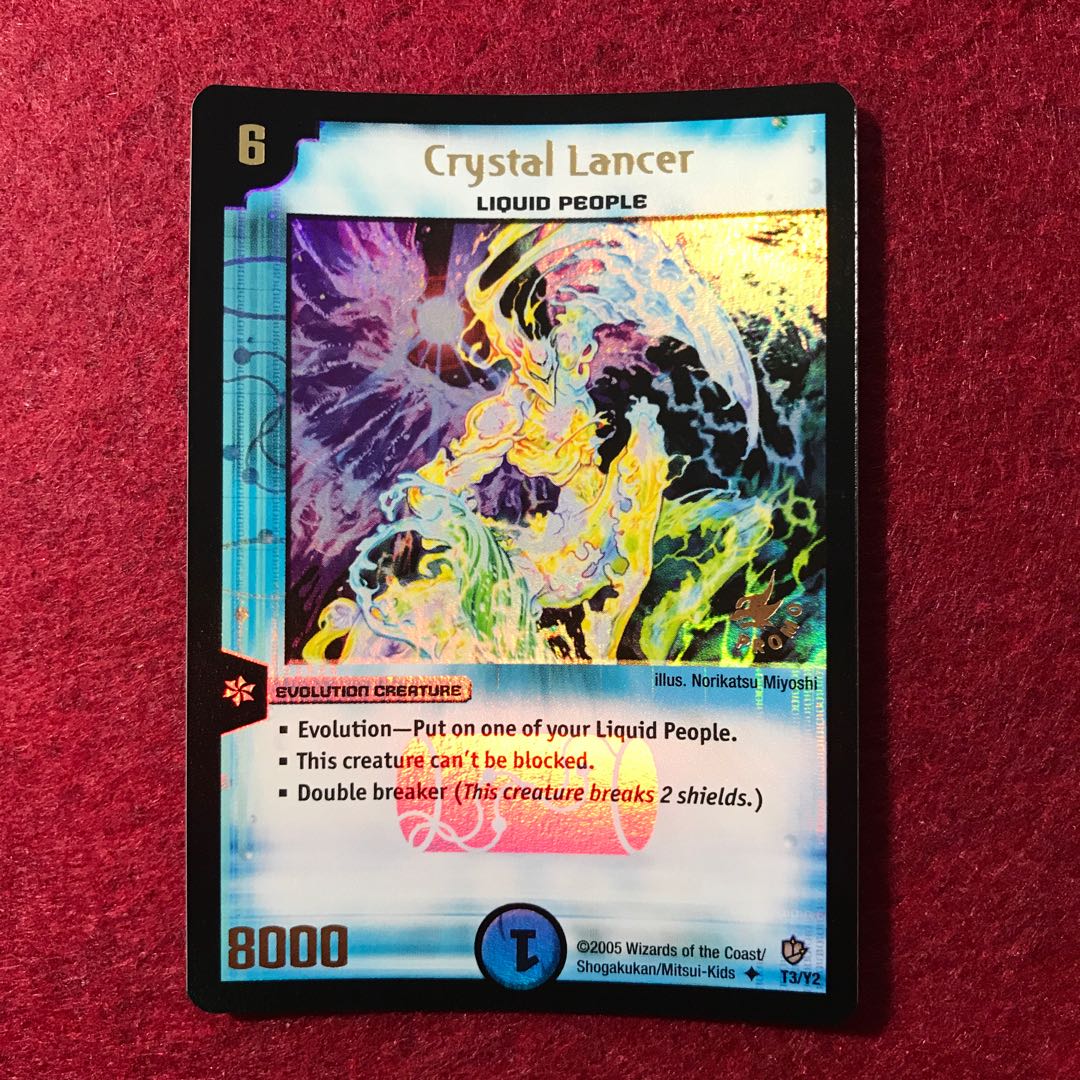 英語版プロモ クリスタルランサー  微傷 1枚