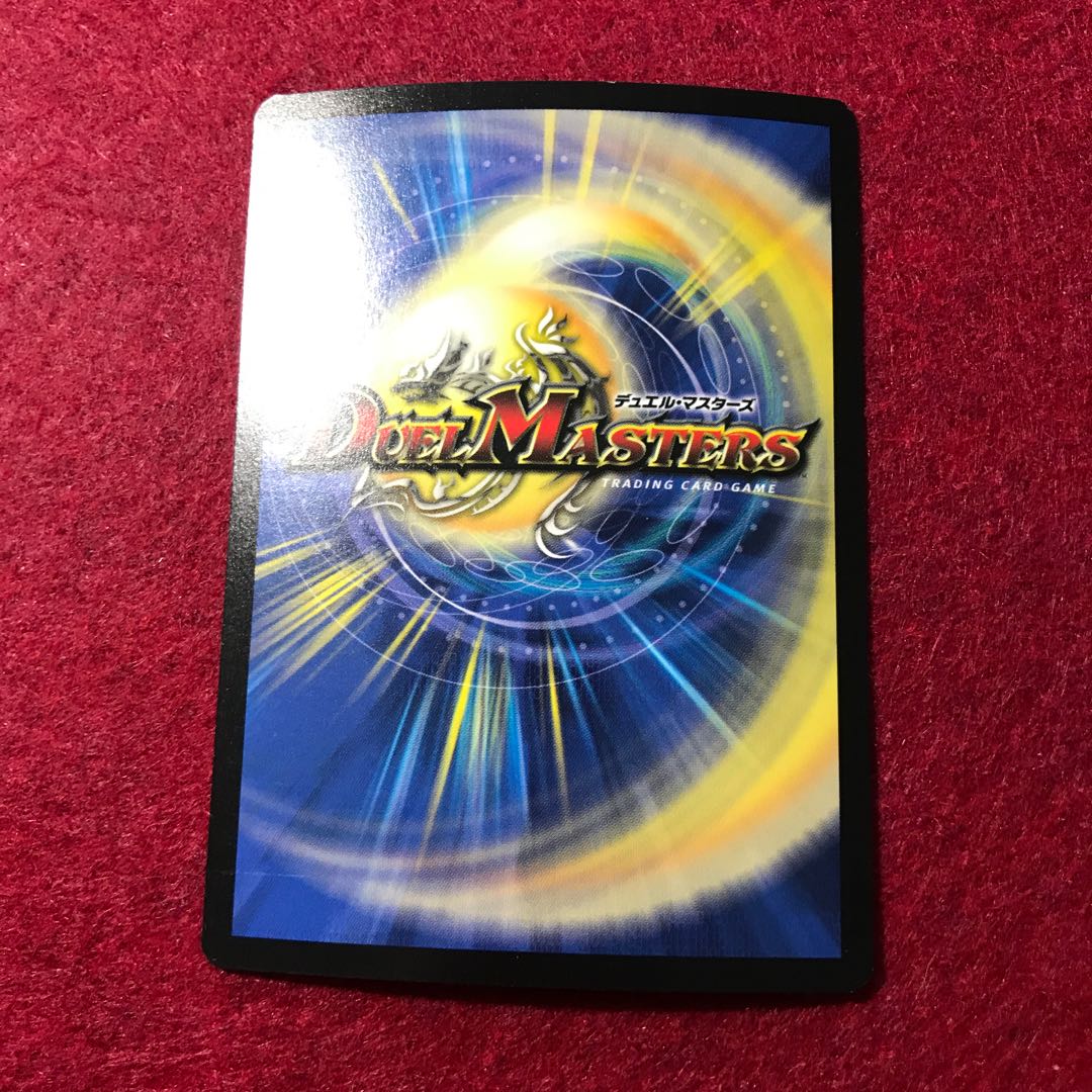 英語版プロモ クリスタルランサー  微傷 1枚