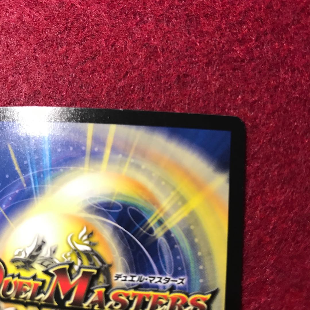 英語版プロモ クリスタルランサー  微傷 1枚