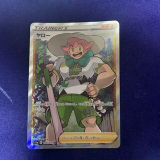 ポケモンカード ヤロー 1枚