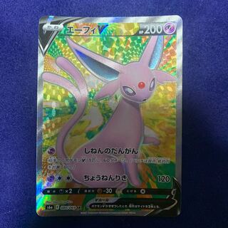Pokemon Card EspeonV