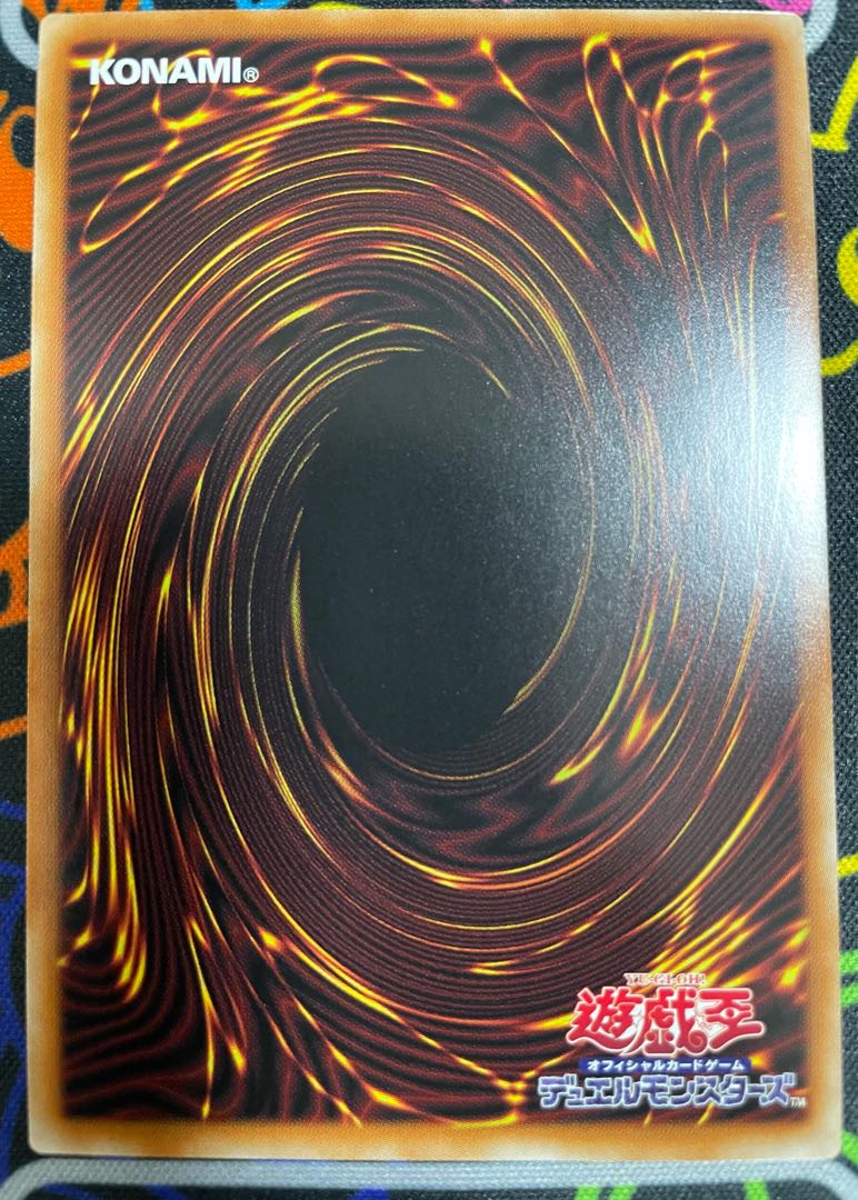 Yu-Gi-Oh Moon Weather Alciere Prismatic Secret Rare