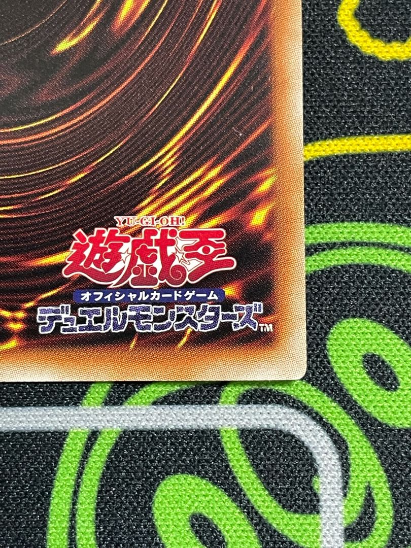 Yu-Gi-Oh Moon Weather Alciere Prismatic Secret Rare