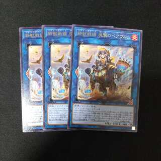 Tri-Brigade Bearbrumm the Rampant Rampager Rare Lugaru Rare 3 more