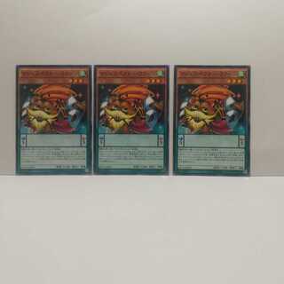 Majespector Raccoon 3 piece set Yu-Gi-Oh!