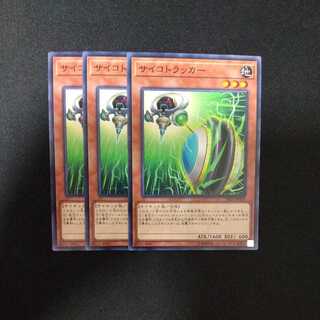 Psychic Tracker Normal