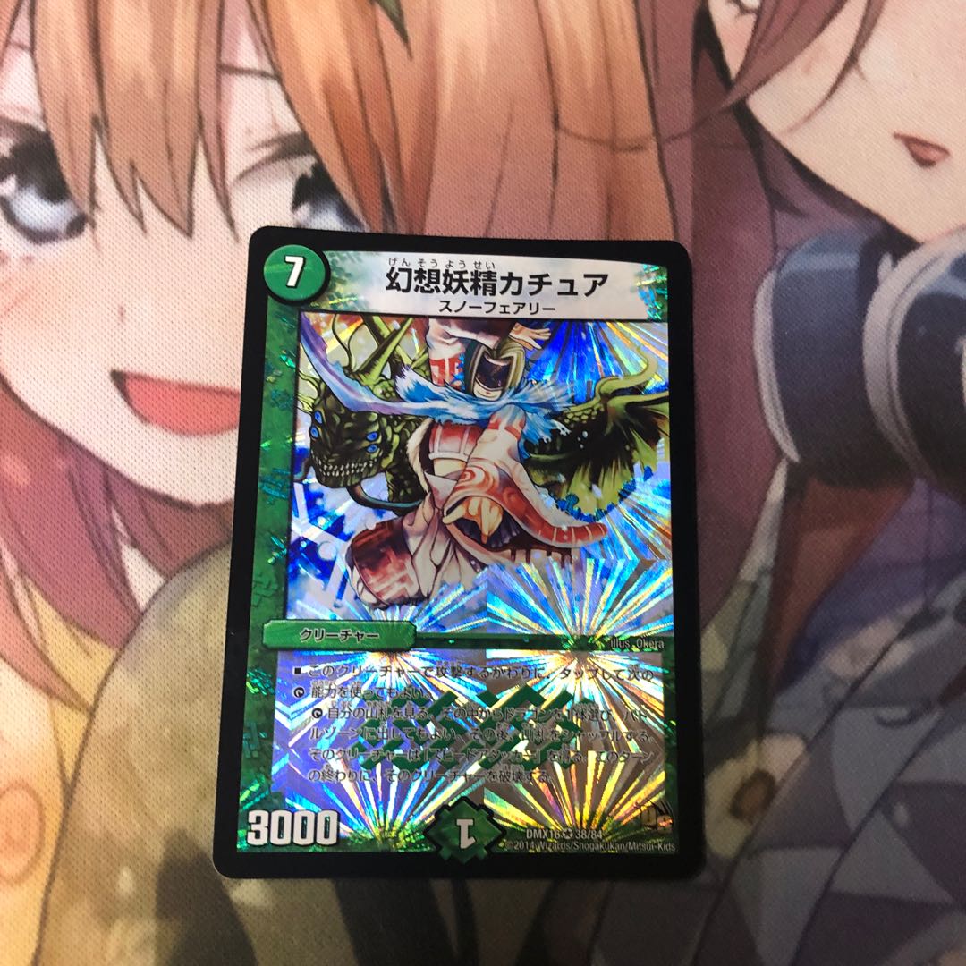 Kachua, Keeper of the Icegate VR