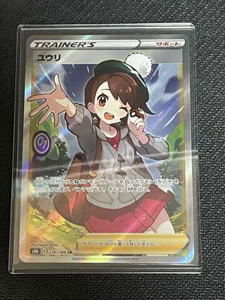 [Beautiful] Yuri sr.