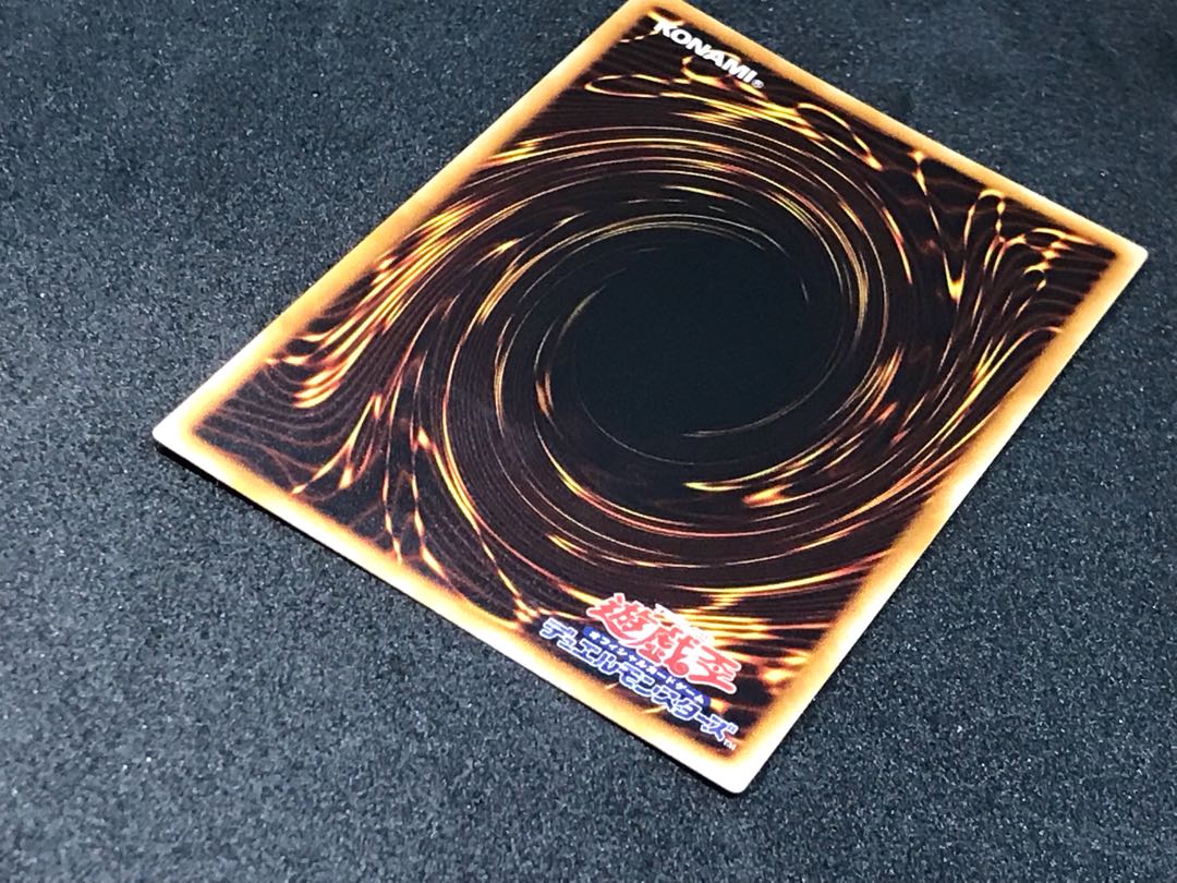 Rainbow Dark Dragon Ultimate Rare