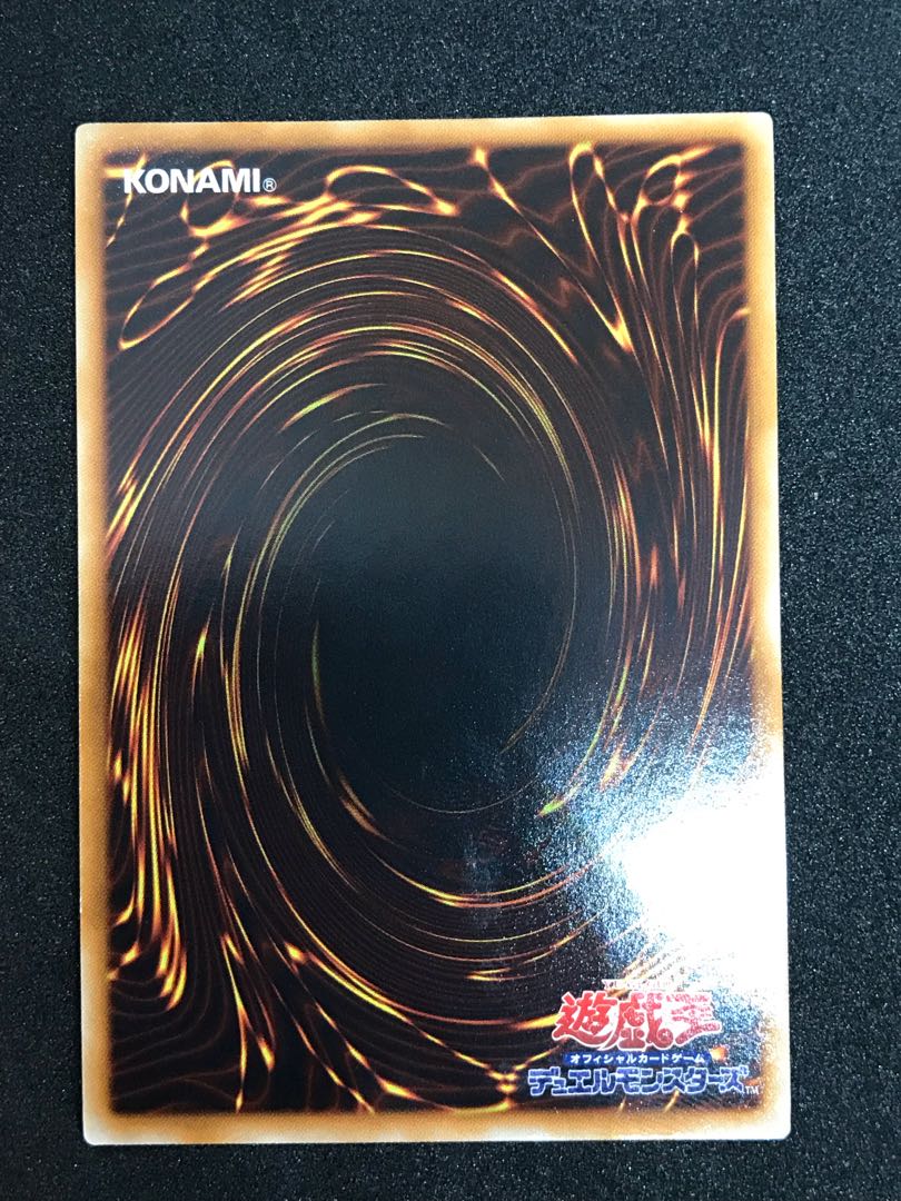 Rainbow Dark Dragon Ultimate Rare