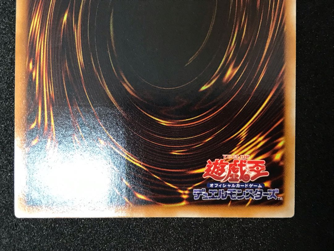 Rainbow Dark Dragon Ultimate Rare