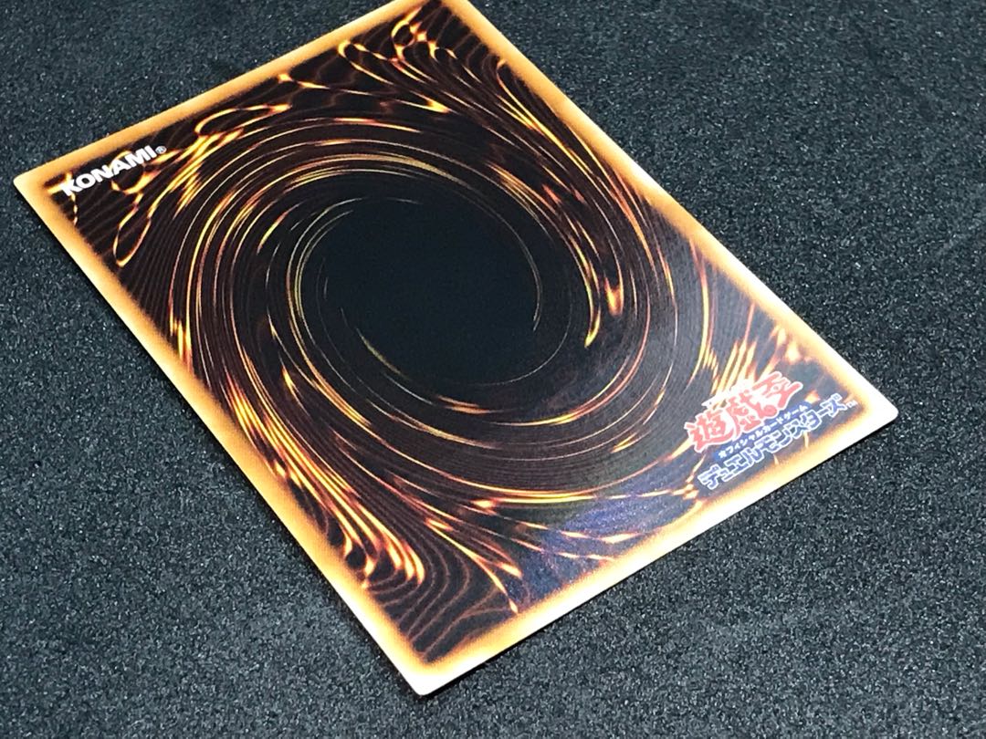 Rainbow Dark Dragon Ultimate Rare