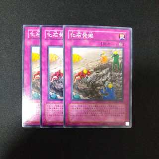 Fossil Excavation Normal