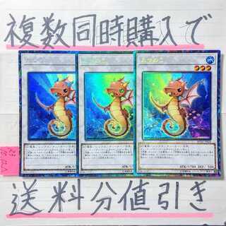 Buy more than one at a time and get a discount on shipping! Tatsunoko CR x 3 sheets set