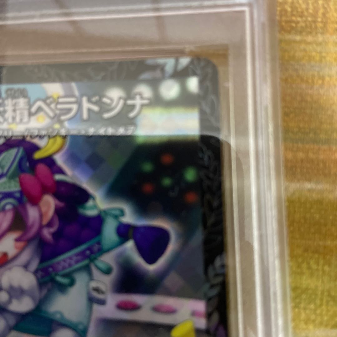 Darkness Fairy Belladonna Promo psa10