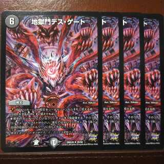 Oki1082 Set Discount Hell Gate Death Gate