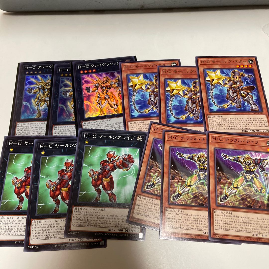 H-C Crave Solish Super Rare