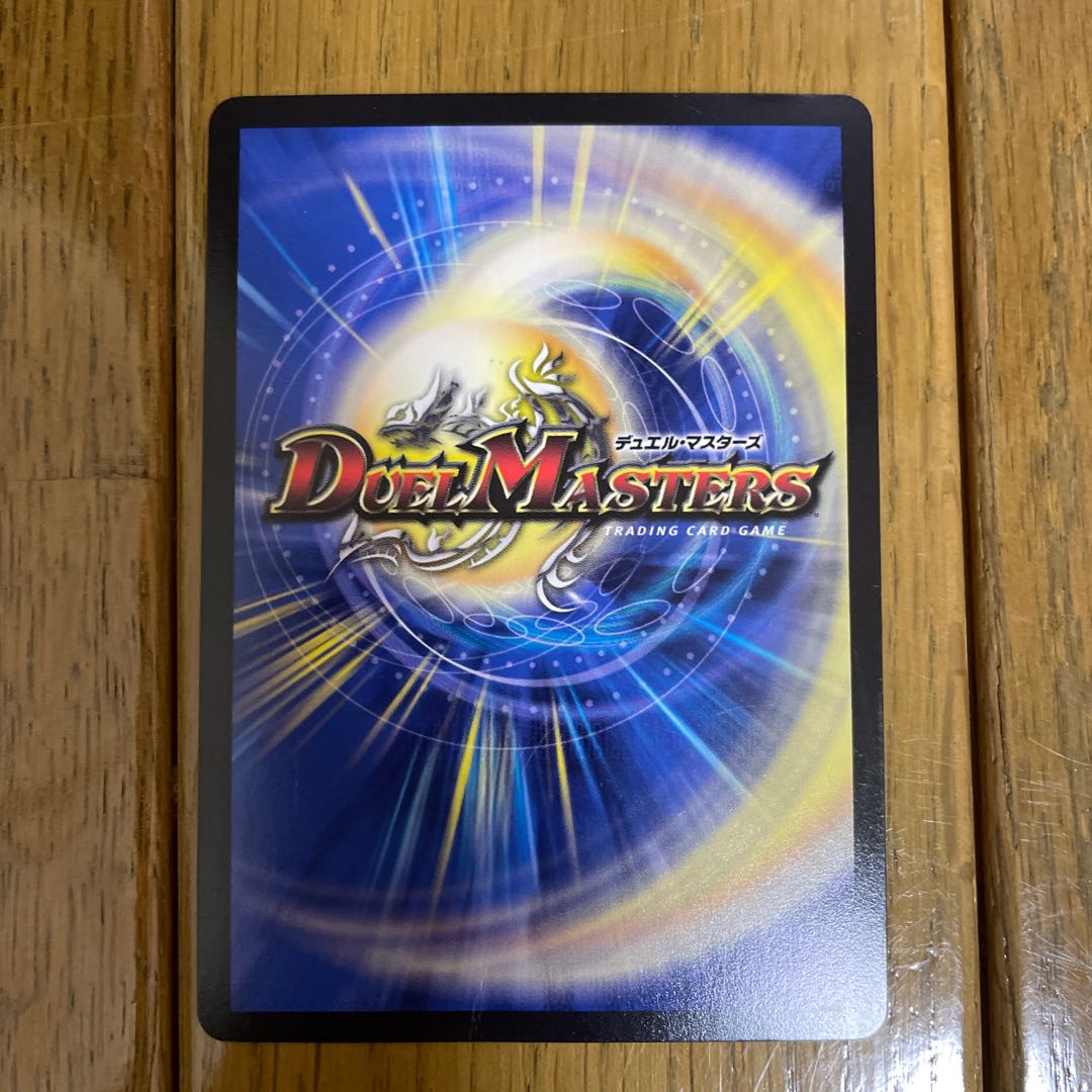 ∞ Dragon GEMM EMPEROR Scratch ant