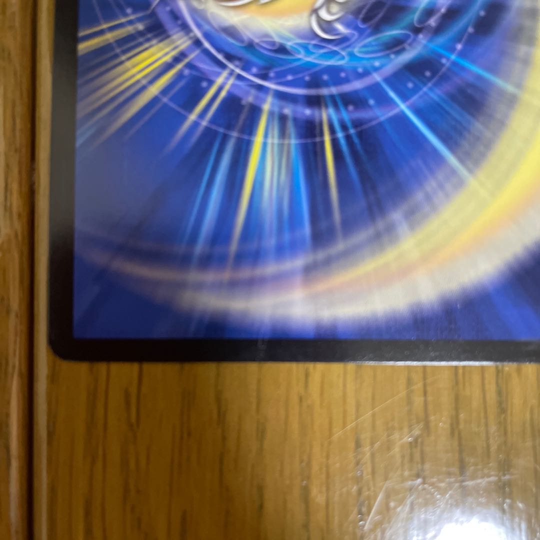 ∞ Dragon GEMM EMPEROR Scratch ant