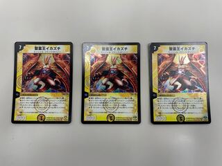 Uka-no-Mitama (god of rice)