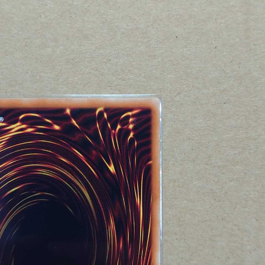 Called by the Grave 20th Price reduced today only