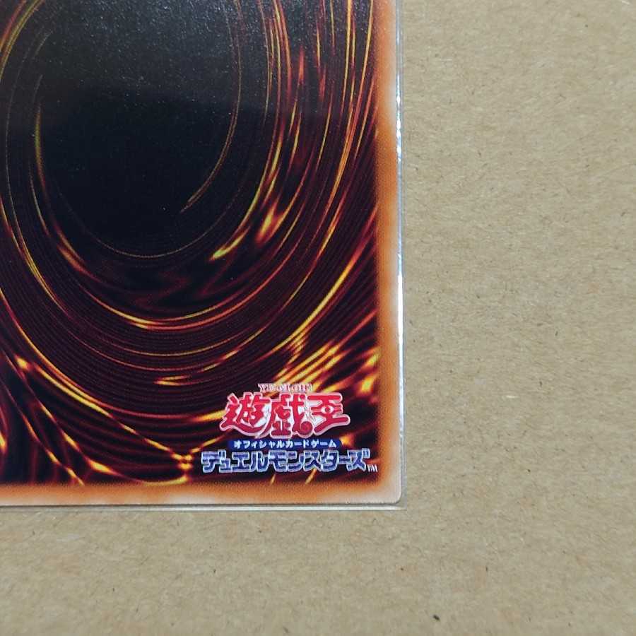 Called by the Grave 20th Price reduced today only