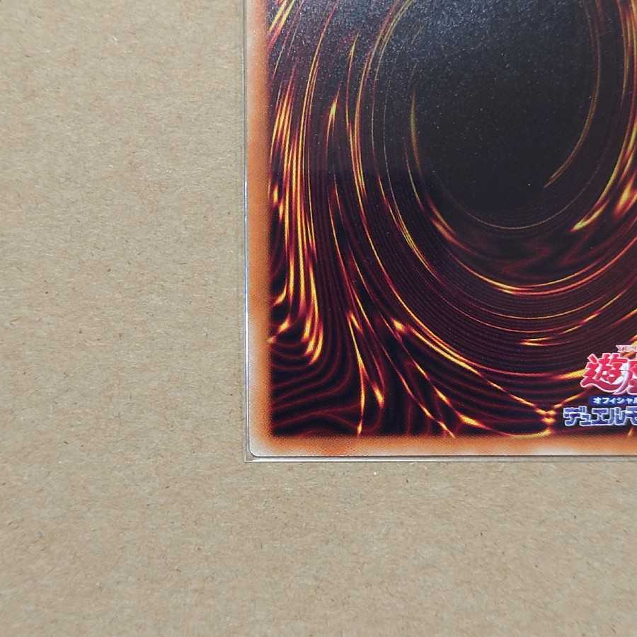 Called by the Grave 20th Price reduced today only