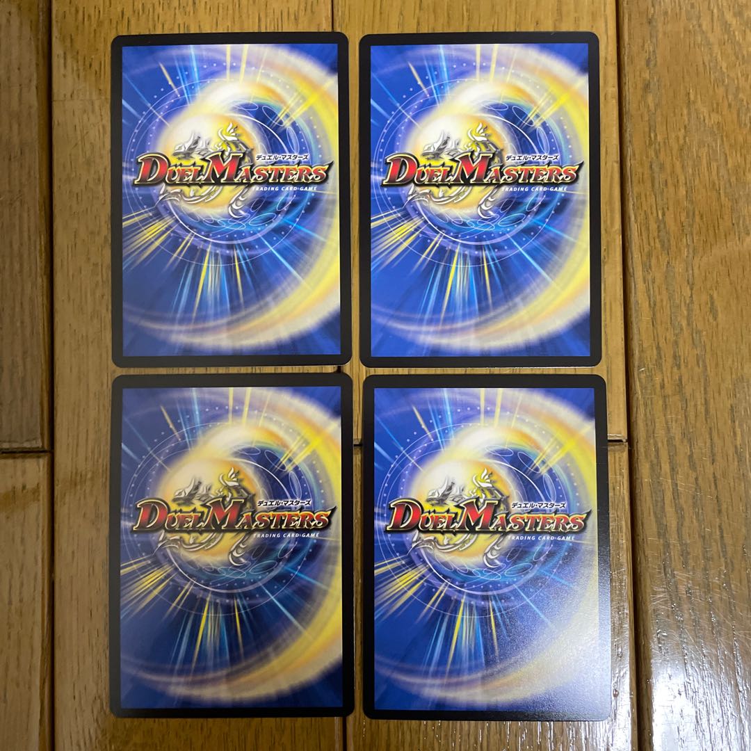 Dragon World Drago the Great