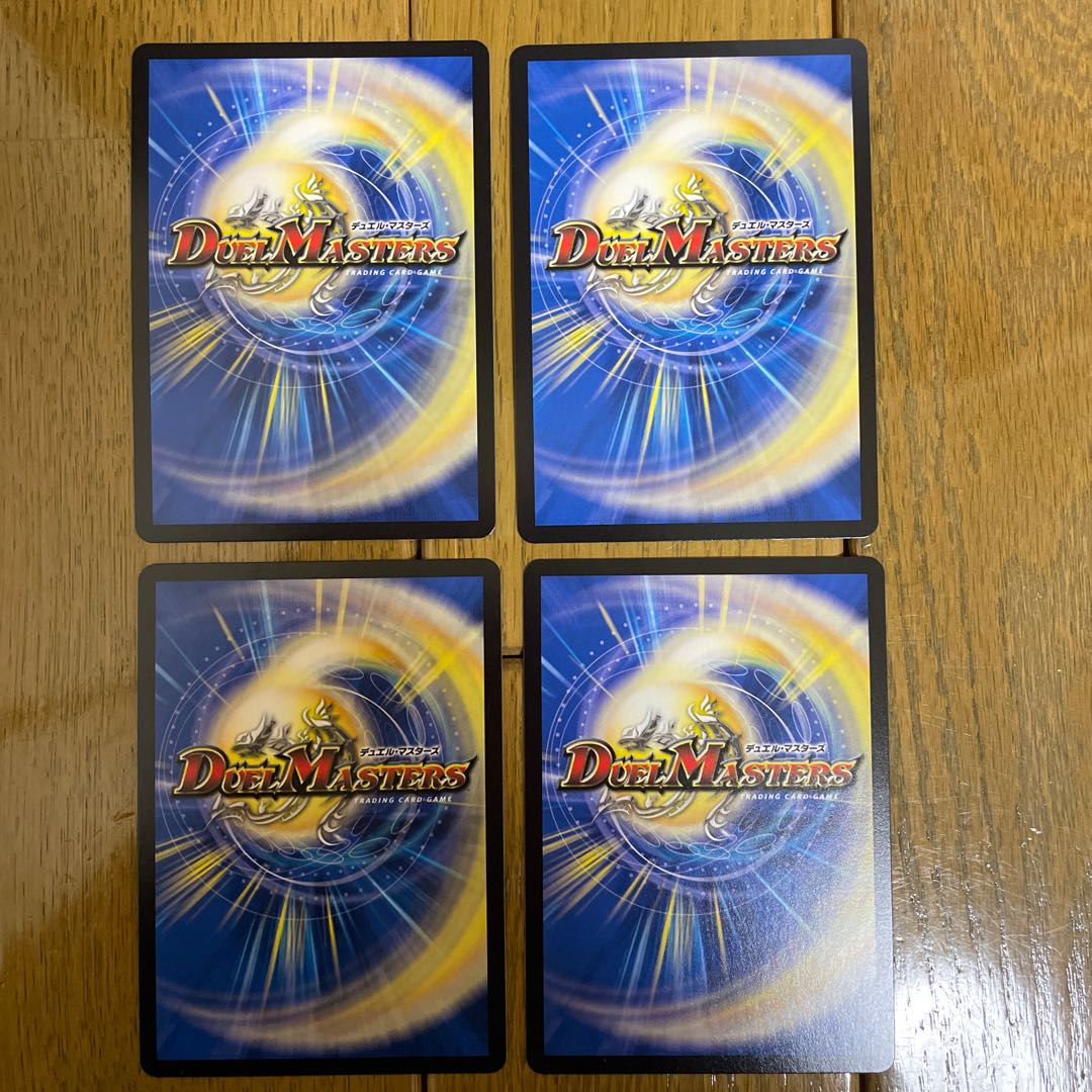 "Extreme Lightning" brand