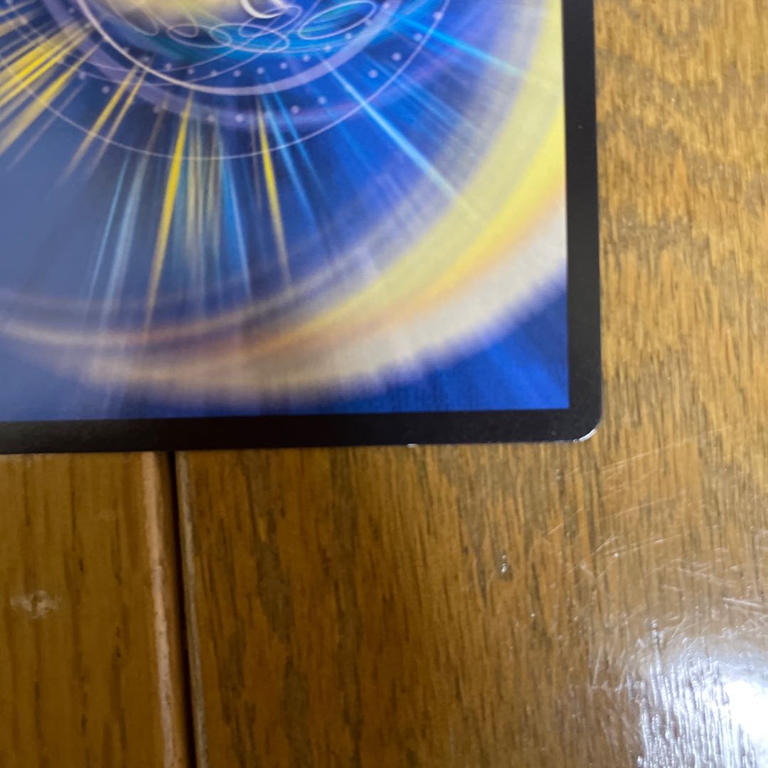 "Extreme Lightning" brand