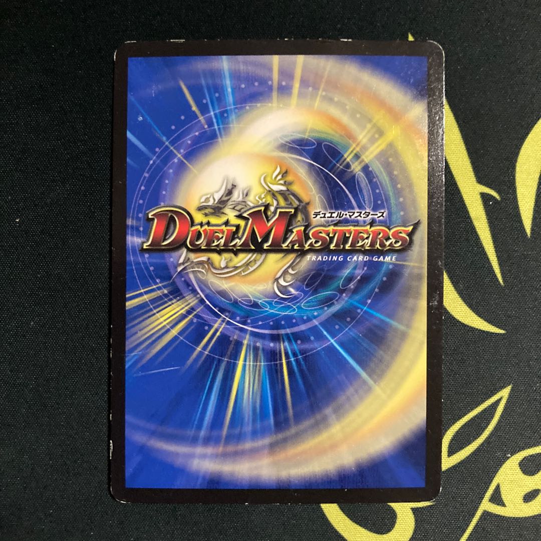 Dragon Trap Eskalden|McSkalgo Trap