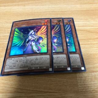 Diviner of the Herald 3 copies