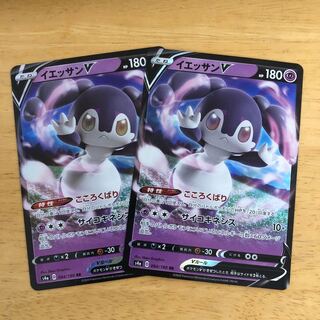 Pokémon Card IndeedeeV RR Set Available for immediate purchase