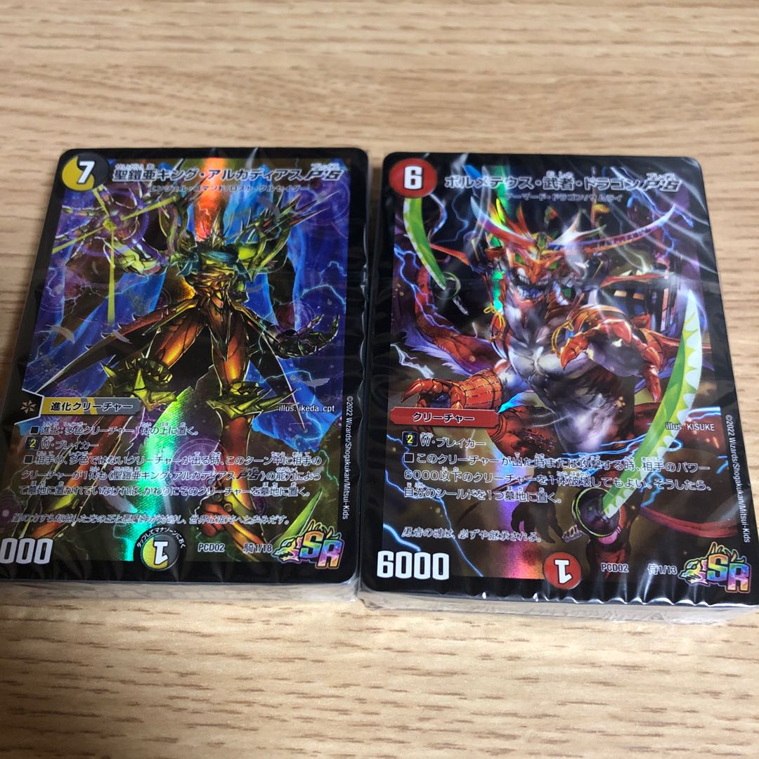 Dedicated to Mr. Yakult