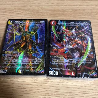 Dedicated to Mr. Yakult