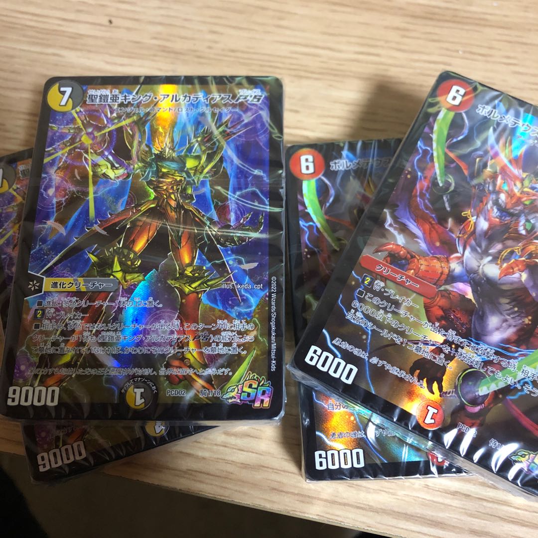 Dedicated to Mr. Yakult