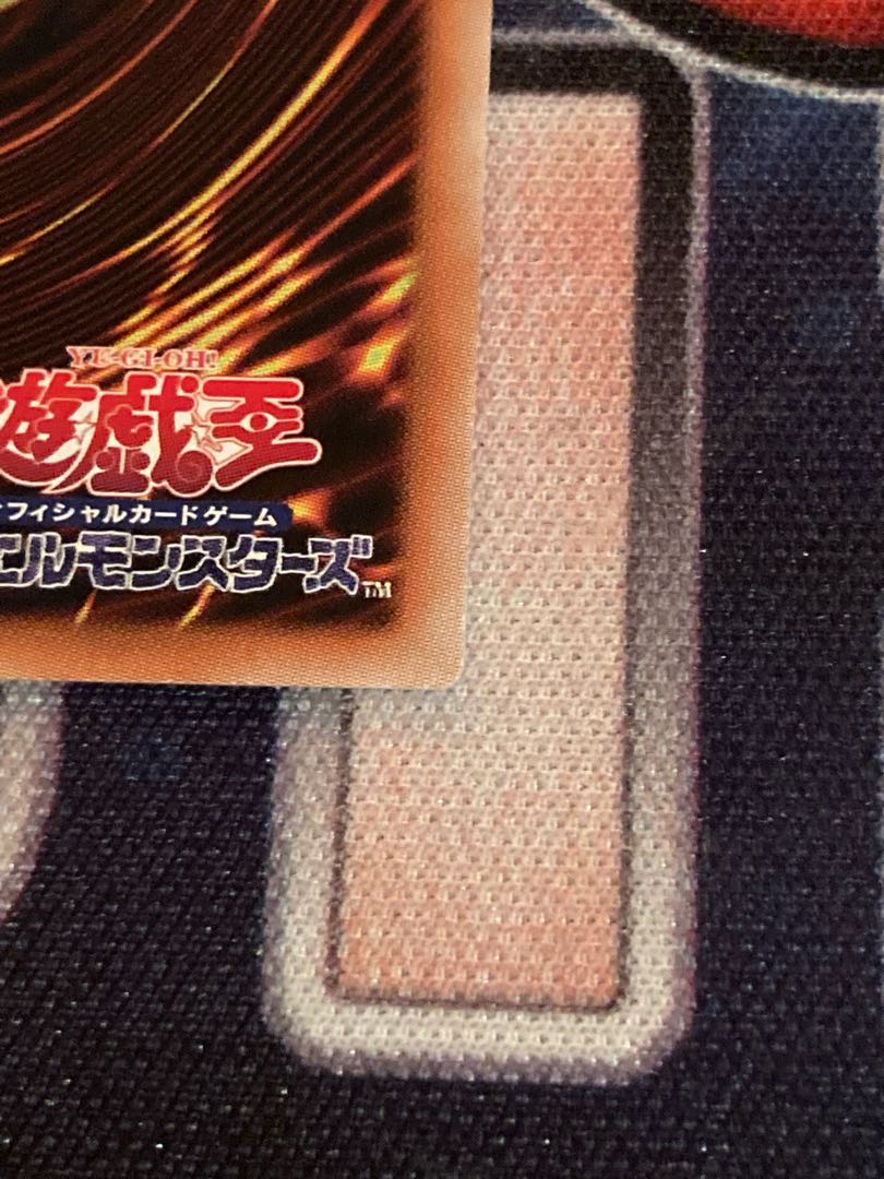 Set Rotation Normal 1 piece special price