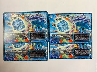 Dの博才 サイバーダイス・ベガス 4枚